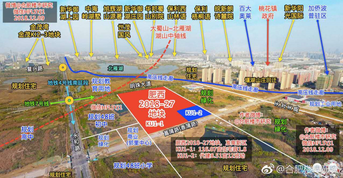 2024澳门原料16881大全