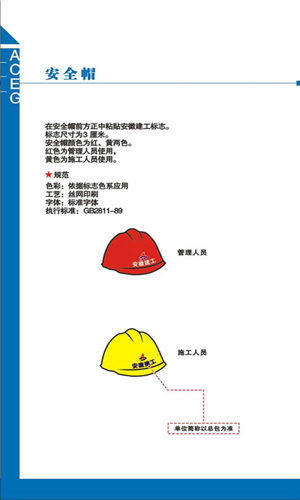 2024澳门原料16881大全