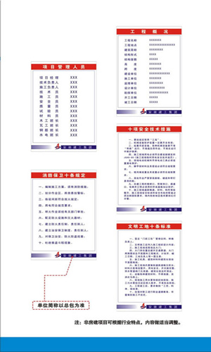 2024澳门原料16881大全