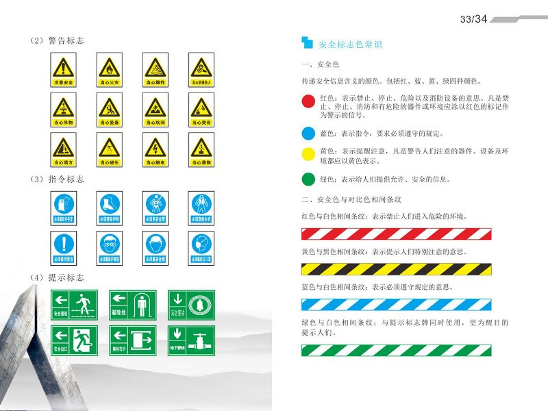 2024澳门原料16881大全