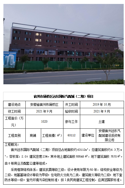 2024澳门原料16881大全