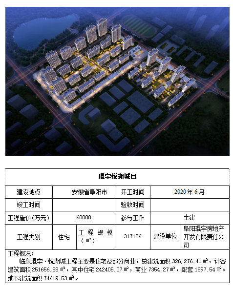 2024澳门原料16881大全