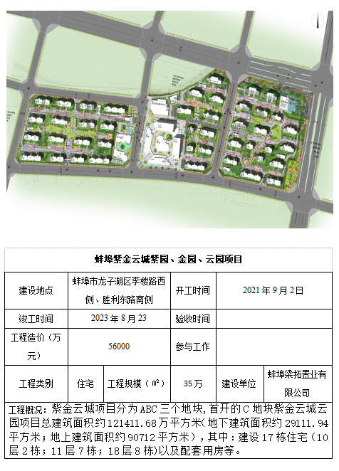 2024澳门原料16881大全